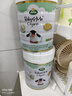 寶貝與我（Arla）白金版 阿拉 有機A2 嬰幼兒配方奶粉 3段（1歲以上）600g/罐 曬單實(shí)拍圖