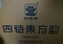 四特酒  東方韻 雅韻 特香型白酒 52度 500ml*6瓶 整箱裝 年貨送禮 曬單實(shí)拍圖