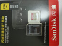 閃迪（SanDisk）256GB TF(MicroSD)內存卡 4K極速金卡A2 V30 U3行車(chē)記錄儀 運動(dòng)相機無(wú)人機 監控存儲卡 讀190MB/s 曬單實(shí)拍圖