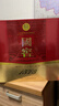 瀘州老窖國窖1573 經(jīng)典516禮盒 濃香型白酒 52度 516ml*2瓶 禮盒裝 曬單實(shí)拍圖
