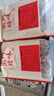 昱品源 安徽臘腸徽派香腸黃山土豬農家臘味腌臘腸風(fēng)干日曬純肉腸年貨節 招牌咸香腸500g*2袋 曬單實(shí)拍圖