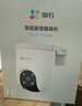 螢石H8C 3MP監控攝像頭300萬(wàn)家用室外無(wú)線(xiàn)WiFi遠程監控器日夜全彩360度帶夜視全景門(mén)口戶(hù)外攝像頭 曬單實(shí)拍圖