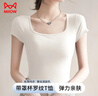 貓人（MiiOW）帶胸墊女士T恤短袖女方領(lǐng)免穿文胸短款露臍內搭無(wú)尺碼上衣 白色 曬單實(shí)拍圖