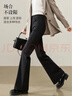 浪莎顯瘦喇叭褲2025新款黑色直筒休閑褲垂感拖地西裝褲高腰顯瘦長(cháng)褲 曬單實(shí)拍圖