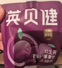 英貝健益生元火龍果纖維果飲80ml*8袋 純濃縮原漿復合果蔬汁飲料 曬單實(shí)拍圖
