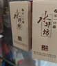 水井坊 臻釀八號 52度 520ml*6瓶 整箱裝 濃香型白酒 加量不加價(jià) 曬單實(shí)拍圖