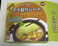 家の物語(yǔ)日本食品級煲湯吸油紙食物食品級廚房煮燉油炸湯用濾油紙膜去油膜 曬單實(shí)拍圖
