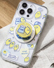 PopSockets【完美一日·手機殼】泡泡騷x Second Morning早安檸檬聯(lián)名系列手機保護套卡通防摔磁吸生態(tài)手機殼 檸檬拼貼 iPhone 17 Pro Max 曬單實(shí)拍圖