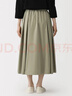 MUJI 女式高密度斜紋抽褶寬擺裙長(cháng)半身裙子女裝女款26年春季新品 米色 L （165/70A） 曬單實(shí)拍圖