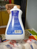 邁潔斯羽絨服清洗劑蓬松洗滌劑清潔專(zhuān)用洗衣液正品去漬清洗神器翻新膨松 實(shí)惠裝* 460g*2瓶 曬單實(shí)拍圖