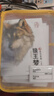 狼王夢(mèng)沈石溪畫(huà)本完整版 全套5冊小學(xué)生三四五六年級課外閱讀書(shū)籍沈石溪系列兒童文學(xué)漫畫(huà)故事書(shū)動(dòng)物小說(shuō) 曬單實(shí)拍圖
