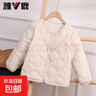 雅鹿兒童輕薄羽絨服內膽男女童中大童小童寶寶校服神器秋冬外套 米白色 男女童同款 170 適合身高150-160cm 曬單實(shí)拍圖