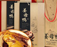 宋裕號福建廈門(mén)特產(chǎn)閩南泉漳州伴手禮姜母鴨1000g春節年貨新年禮盒禮包 曬單實(shí)拍圖
