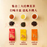 八馬茶業(yè) 特級 三大茶葉組合茶禮 大紅袍巖茶 鐵觀(guān)音 金駿眉紅茶 送禮 禮盒裝248g【贈試茶+禮袋】 曬單實(shí)拍圖