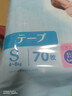 MOONY紙尿褲暢透系列全新升級無(wú)添加小號尿不濕 S70片 4-8kg 男女通用 曬單實(shí)拍圖