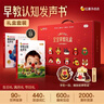 學(xué)而思紅鼻子點(diǎn)點(diǎn)發(fā)聲書(shū)早教有聲書(shū)新年禮盒周歲生日禮物 兒童點(diǎn)讀玩具 有聲故事機點(diǎn)讀書(shū)啟蒙認知發(fā)聲書(shū)早教1歲寶寶新年禮物兒童 曬單實(shí)拍圖