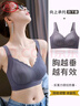 浪莎內衣女小胸聚攏收副乳防下垂文胸調整型提拉上托胸罩2025新款 薰衣紫 L (36/80)105-120斤 曬單實(shí)拍圖
