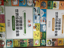 河貍爸爸世界經(jīng)典故事全集（全100冊）法國國寶級童書(shū)，熱銷(xiāo)近100年。33位作家和畫(huà)家、8個(gè)國家，精選夏爾佩羅、安徒生、格林、拉封丹等童話(huà)和寓言，幫助孩子認識自己、管理情緒和理解他人，健全孩子的世界觀(guān) 曬單實(shí)拍圖