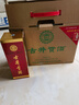 古井貢濃香型白酒 禮盒裝 純糧食酒過(guò)節送禮 企標 地理標隨機 42度 500mL 4瓶 古井貢酒第六代4瓶裝 曬單實(shí)拍圖
