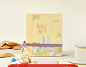 蘇小糖廈門(mén)特產(chǎn)伴手禮送女生手工抹茶草莓雪花酥?zhù)P梨酥糕點(diǎn)零食禮盒 奶芙雪花酥（桂花烏龍味）8顆 曬單實(shí)拍圖