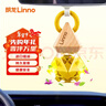 朗龍汽車(chē)香水掛件車(chē)載香薰香水掛飾車(chē)內香氛裝飾用品汽車(chē)擺件禮物 曬單實(shí)拍圖