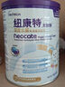 紐康特太益啟HMO深度水解奶粉 含乳糖 0-12個(gè)月敏寶乳清蛋白配方粉400g 曬單實(shí)拍圖