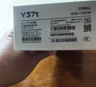 易京（YJING）適用 vivo y37c/Y37t鋼化膜藍光vivo y50/y50m鋼化膜5G版全屏覆蓋高清透明手機保護貼膜防爆防摔 【兩片裝】抗藍光高清鋼化膜丨配定位標簽貼丨貼壞包賠 曬單實(shí)拍圖