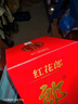 郎酒 紅花郎10 醬香型白酒 53度 500mL*2瓶 禮盒裝 （年份包裝隨機） 曬單實(shí)拍圖