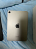 Apple/蘋(píng)果 iPad mini (A17 Pro) 8.3英寸 平板電腦(256G WLAN版/mini7/MXNA3CH/A)深空灰色 曬單實(shí)拍圖