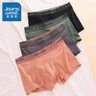 真維斯（Jeanswest）男士?jì)妊澕兠匏募敬蟠a透氣寬松青少年男生平角短褲衩褲頭4條 曬單實(shí)拍圖