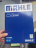 馬勒（MAHLE）濾芯套裝空氣濾+空調濾(瑞虎8/8PLUS/8PRO(1.6T)艾瑞澤5GT 曬單實(shí)拍圖
