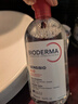 貝德瑪（BIODERMA）粉水500ml舒妍多效潔膚液卸妝敏感肌卸防曬【新老包裝隨機發(fā)貨】 曬單實(shí)拍圖