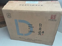 胖東來(lái)白酒自由愛(ài)1995酒鬼酒純糧自飲送禮正京品東線(xiàn)上超市商城 DL代購 【原箱發(fā)貨】自由愛(ài)500mL*6瓶 曬單實(shí)拍圖