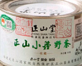 正山堂紅茶 武夷山桐木關(guān)正山小種野茶特級50g罐裝 茶葉伴手禮 曬單實(shí)拍圖