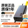超威（CHILWEE）72V3A品字口鉛酸電動(dòng)車(chē)充電器雅迪愛(ài)瑪臺鈴充電器 曬單實(shí)拍圖