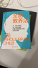 包郵 全腦教養法+全腦教養法實(shí)戰指南 育兒家教家教方法書(shū)籍 父母的養育方式?jīng)Q定了孩子的思維書(shū)籍 丹尼爾西格爾，蒂娜佩恩布賴(lài)森Y 曬單實(shí)拍圖