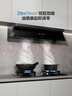老板小黑鏡L1P頂側一體吸排抽油煙機上門(mén)安裝京東自營(yíng)家用大吸力一級能效靜音免拆洗以舊換新國家補貼 曬單實(shí)拍圖