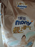 MOONY尤妮佳極上通氣紙尿褲褲型尿不濕成長(cháng)褲男女寶寶學(xué)步褲輕薄透氣 S 1包 76片 【4-8kg】紙尿褲 曬單實(shí)拍圖