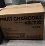 尚烤佳（Suncojia）無(wú)煙燒烤碳果木炭燒烤炭火鍋圍爐煮茶取暖烤肉蘋(píng)果木炭原木炭5斤 曬單實(shí)拍圖