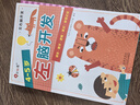 小紅花左腦開(kāi)發(fā)右腦開(kāi)發(fā)2-3-6歲幼兒園親子全腦思維益智潛能開(kāi)發(fā)智力訓練親子寶寶邏輯訓練幼兒兒童貼貼畫(huà)繪本游戲玩具貼紙書(shū)邦臣小紅花 全8冊 左腦開(kāi)發(fā)右腦開(kāi)發(fā)4-5歲(全2冊)新版 曬單實(shí)拍圖