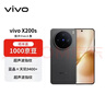 vivo X200s 16+512 簡(jiǎn)黑 蔡司超級潛望長(cháng)焦 濕手秒開(kāi)超聲波指紋 藍晶×天璣9400+【贈話(huà)費券】國家補貼 曬單實(shí)拍圖