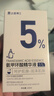 達里博士氨甲環(huán)酸精華液濃度5%傳明酸精華原液美白祛斑精華120ml年貨節3瓶 曬單實(shí)拍圖