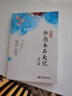 癸酉本石頭記后28回典藏版（吳氏石頭記增刪試評手抄本，接前八十回紅樓夢(mèng)） 曬單實(shí)拍圖