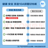 京東京造10A抑菌男式內褲男純棉平角內褲大碼男生四角短褲衩4條XL 曬單實(shí)拍圖