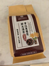 同仁堂胖大海羅漢果咽炎菊花茶痰咳泡水喝化清養潤肺潤喉養生茶包買(mǎi)1送1 曬單實(shí)拍圖