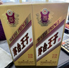 茅臺王子酒 金王子【年貨送禮】 53度 醬香型 白酒 名酒 喜酒 婚宴 53度 500mL 2瓶 （內含禮袋） 曬單實(shí)拍圖