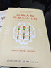 谷物大腦三部曲套裝全3冊 谷物大腦+谷物大腦完整生活計劃+菌群大腦 戴維珀爾馬特 飲食營(yíng)養食療健康生活計劃參考書(shū)籍 曬單實(shí)拍圖