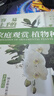 容易上手的家庭觀(guān)賞植物種植 花卉日常養護及病蟲(chóng)害防治知識 花卉種植技巧病蟲(chóng)害防治技術(shù)書(shū)籍 曬單實(shí)拍圖