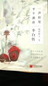 一聲狂笑 半個(gè)盛唐 李白傳 曬單實(shí)拍圖