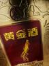 五糧液仙林生態(tài)黃金酒人參枸杞酒52度480mL2瓶養生白酒年貨禮盒春節送禮 曬單實(shí)拍圖